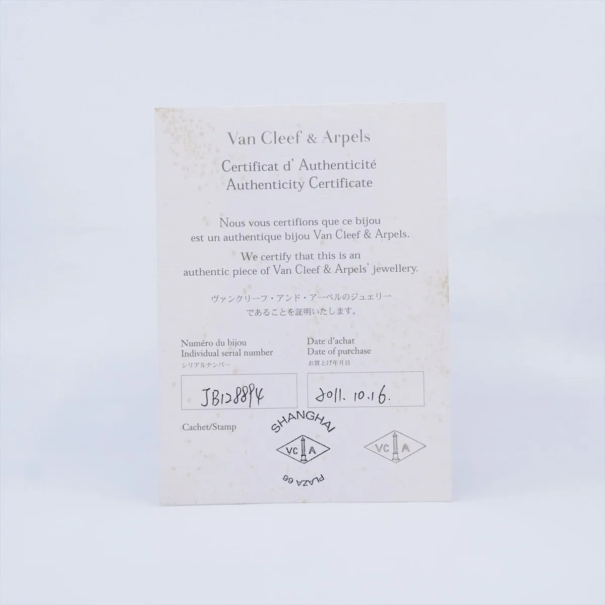 Van Cleef & Arpels VCA Sweet Alhambra Mother of pearl MOP Earrings