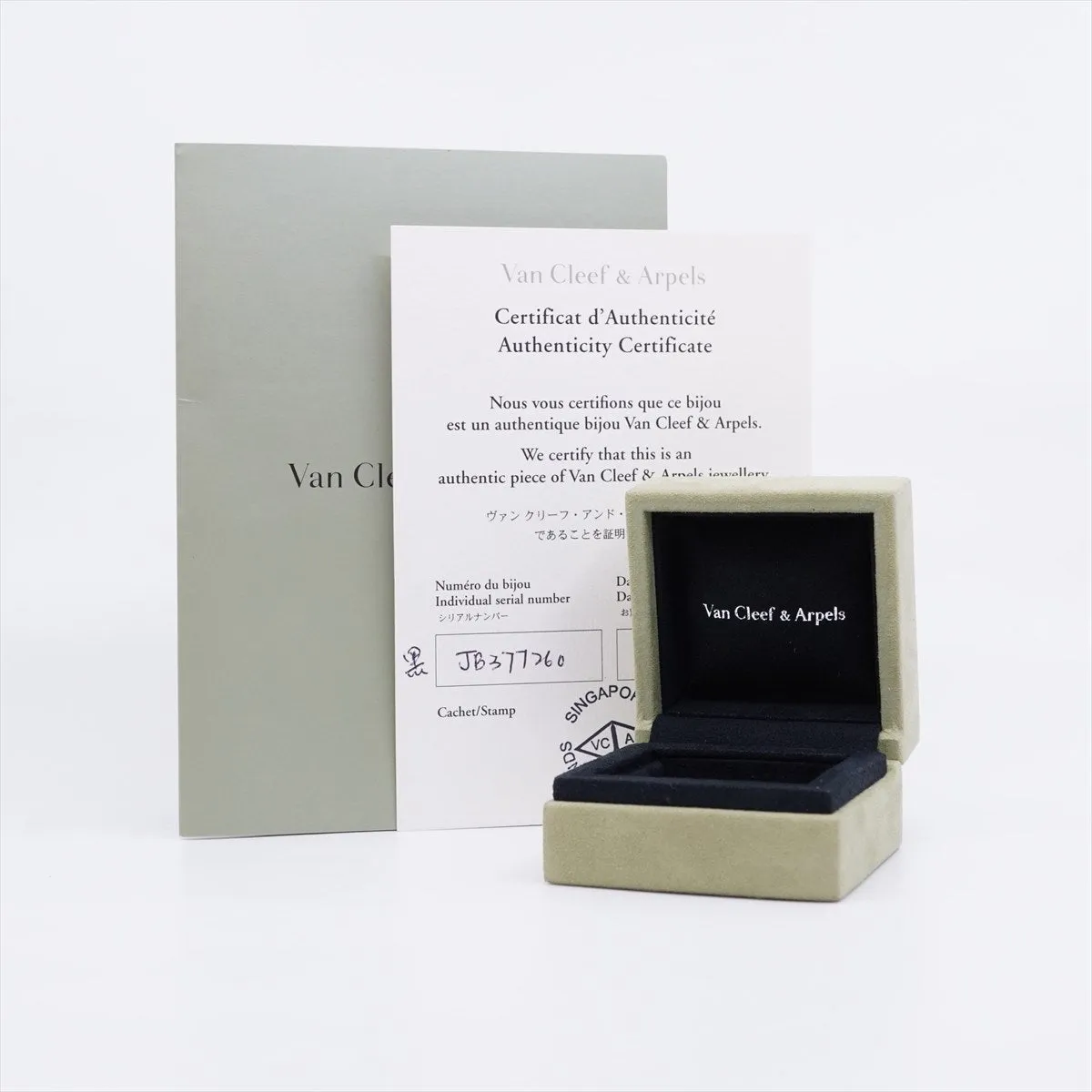Van Cleef & Arpels Vintage Alhambra Onyx Necklace